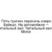Пять причин пересечь озеро Байкал. На автомобиле — Читальный зал: Читальный зал — Motor