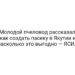 Молодой пчеловод рассказал, как создать пасеку в Якутии и насколько это выгодно — ЯСИА