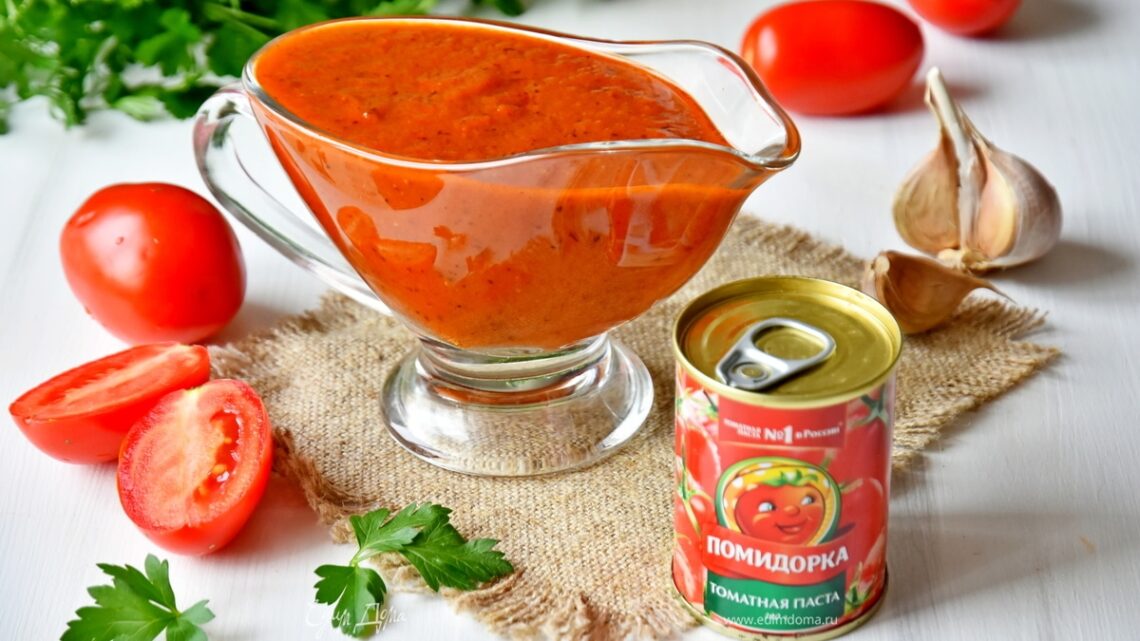 Томатный соус «пассата» по-итальянски — простой рецепт с бальзамическим уксусом