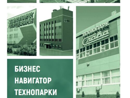 Аналитические материалы