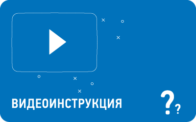 Общая информация о технологическом присоединении: Технологическое присоединение: Потребителям: ПАО «Россети Кубань»
