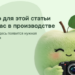 Что можно и нельзя строить на участке для ЛПХ