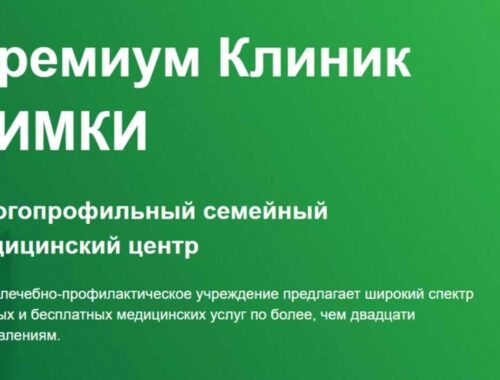 Средний отит у детей: советы врача-отоларинголога
