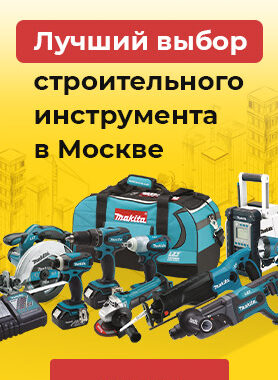 Фасадные подъемники ZLP купить по лучшей цене в Москве Фасадные подъемники ZLP купить по лучшей цене в Москве