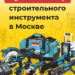 Фасадные подъемники ZLP купить по лучшей цене в Москве