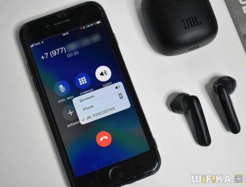 На Беспроводных Наушниках JBL Не Работает Микрофон — Как Включить На Телефоне?